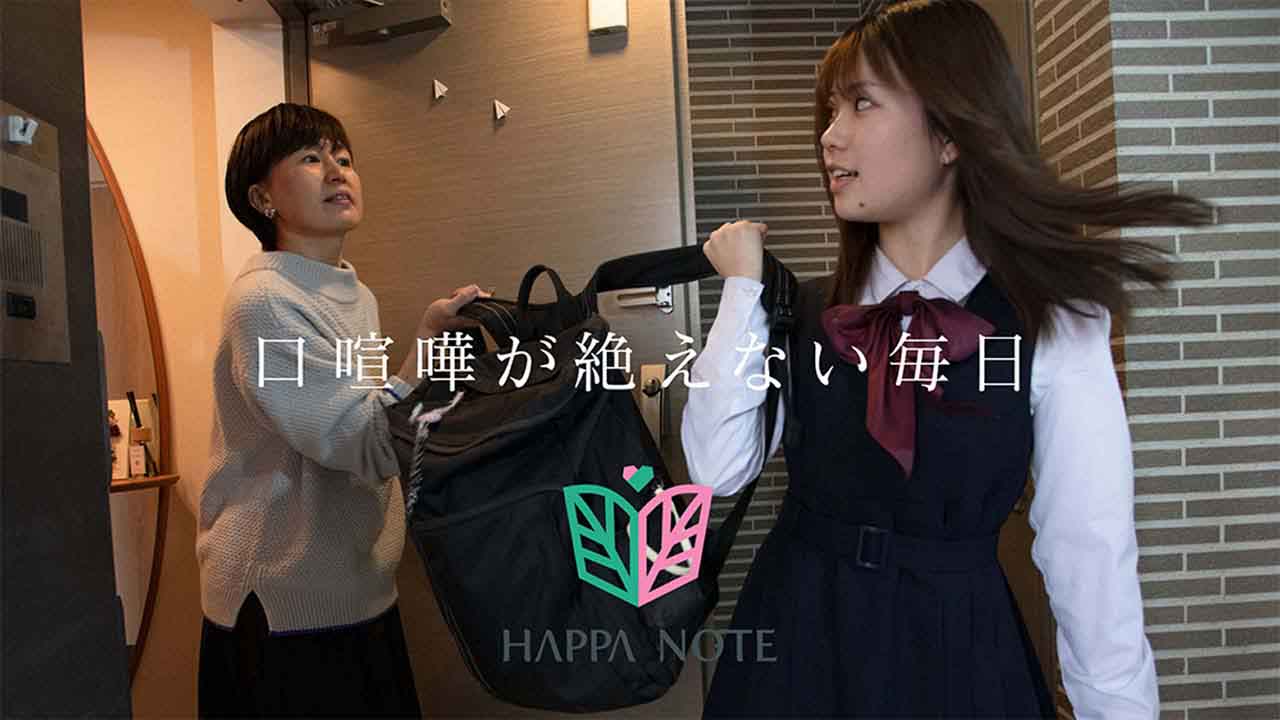 HAPPA NOTEの企画・制作・販売 ブランディング動画