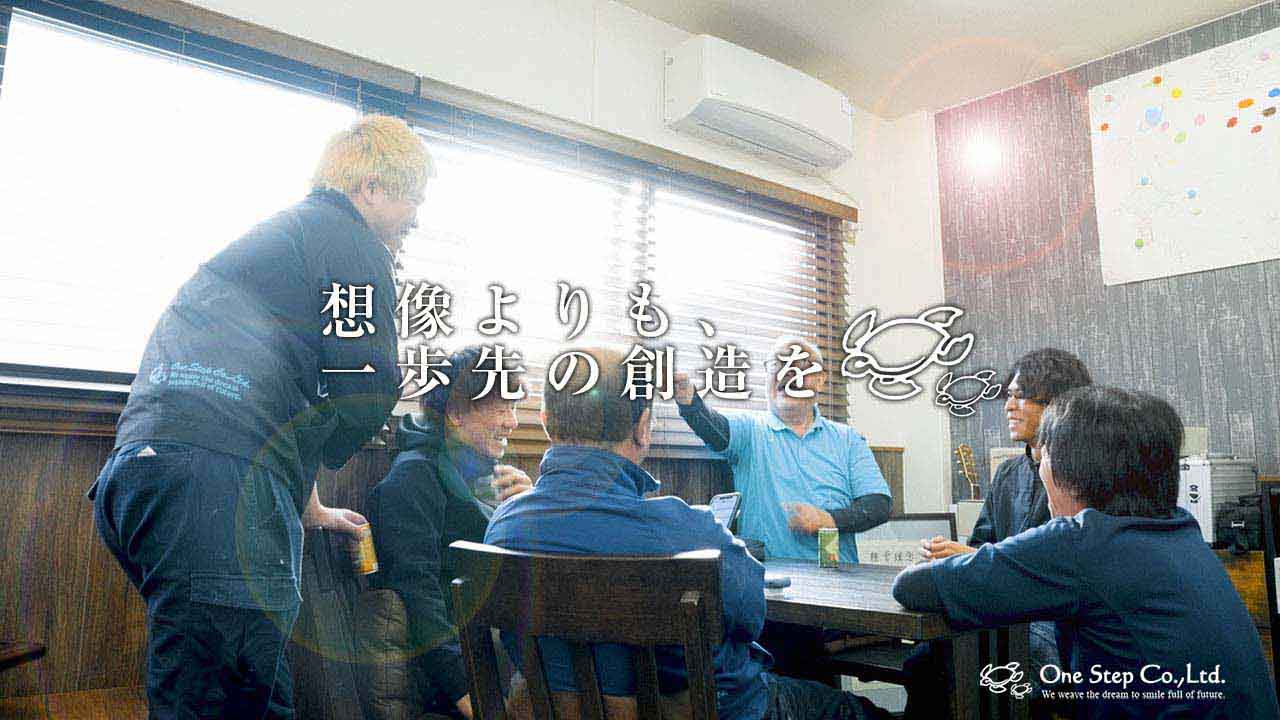 塗装・内装工事会社の企業紹介動画