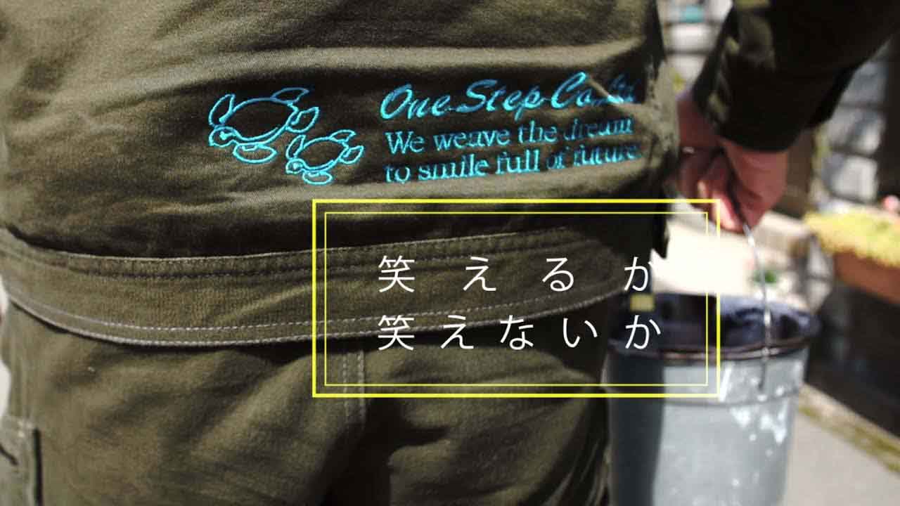 塗装・リフォーム会社の企業PR動画